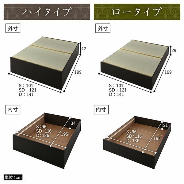 畳ベッド 高さ42cm ハイタイプ D+D ダブル+ダブル 美草ダーク 畳ベッド 収納ベッド ハイタイプ 高さ42cm ダブル ブラウン 美草ダークブラウン 収納付き 日本製 国産 すのこ仕様 頑丈設計 たたみベッド 畳 ベッド【代引不可】