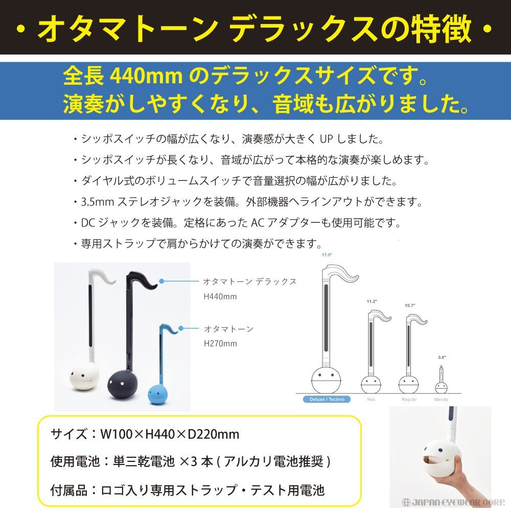 オタマトーン デラックス DX パックマン 明和電機 キューブ オタマトーン DX パックマン Ver. PAC-MAN Otamatone Deluxe キューブ 電子機器 楽器 オタマ かわいい ナムコ コラボ 楽器 ゲーム キャラ シ