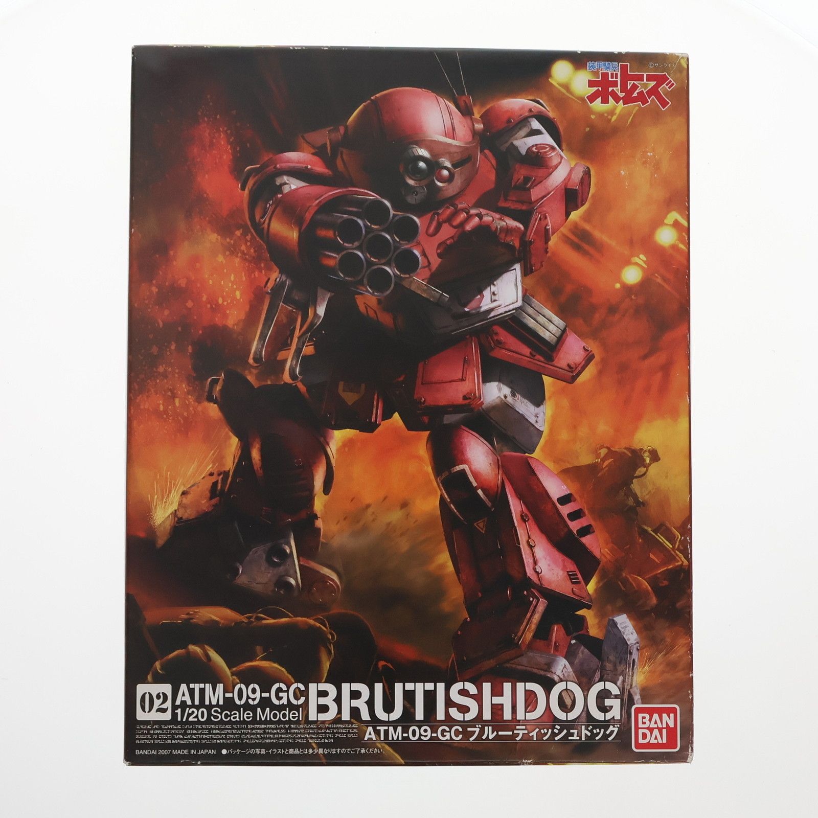 BANDAI - 1/20 ATM-09-GC ブルーティッシュドッグ 装甲騎兵ボトムズ プラモデル(0150531) バンダイ Amazon | 装甲騎兵ボトムズ 1/20 ブルーティッシュドッグ
