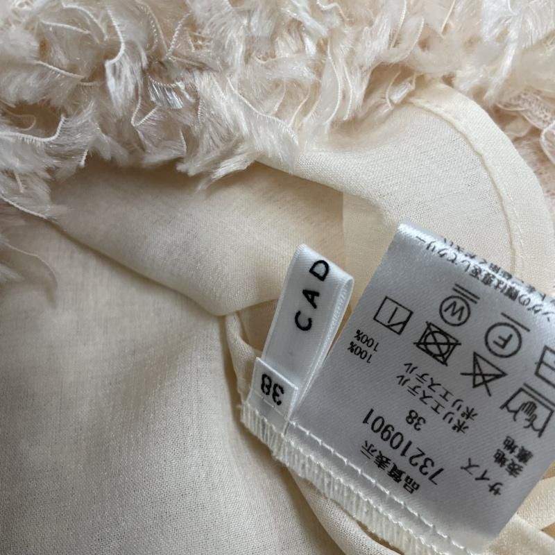 USED 古着 タンクトップ CADUNE カデュネ ふわふわトップス