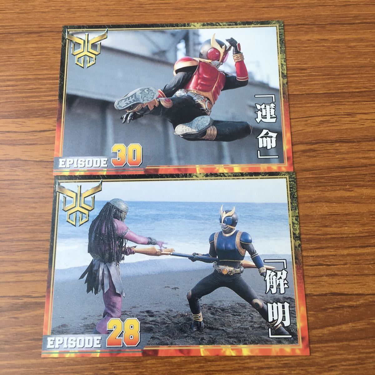 羽16 カード トレカ まとめ 仮面ライダー クウガ 解明 運命 岐路