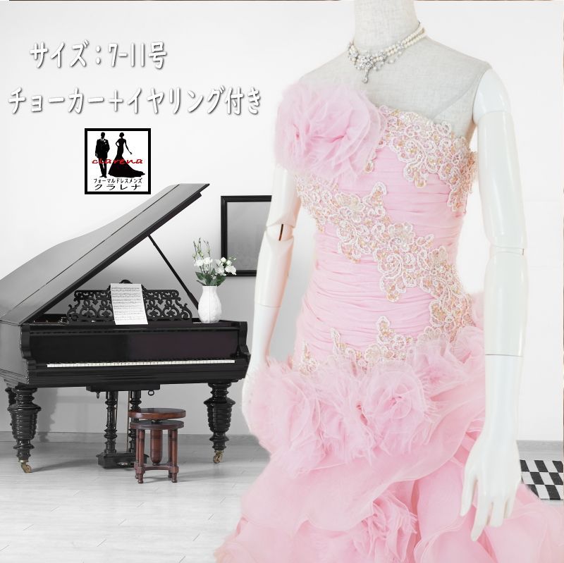 フォーマル衣装 裾上げ加工 ピンク ドレス 7-11号 CLC5116 クラレナ 演奏会 ステージ衣装 チョーカー イヤリング付き ドレス 洋装 品 リサイクル cd7 cd9 cd11