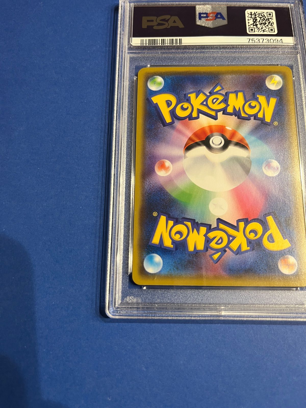 マリィの練習　PSA10 ワンオーナー PSA10 マリィの練習 プロモ 140/S-P ワンオーナー品 ポケモン