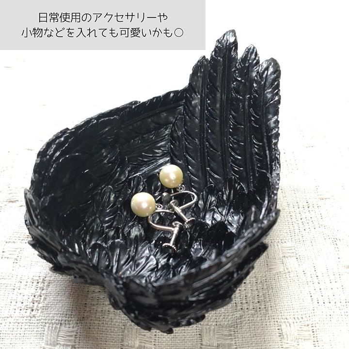 S.T.S.G アクセサリートレイ 浄化皿 小物入れ 天使の羽 トレー