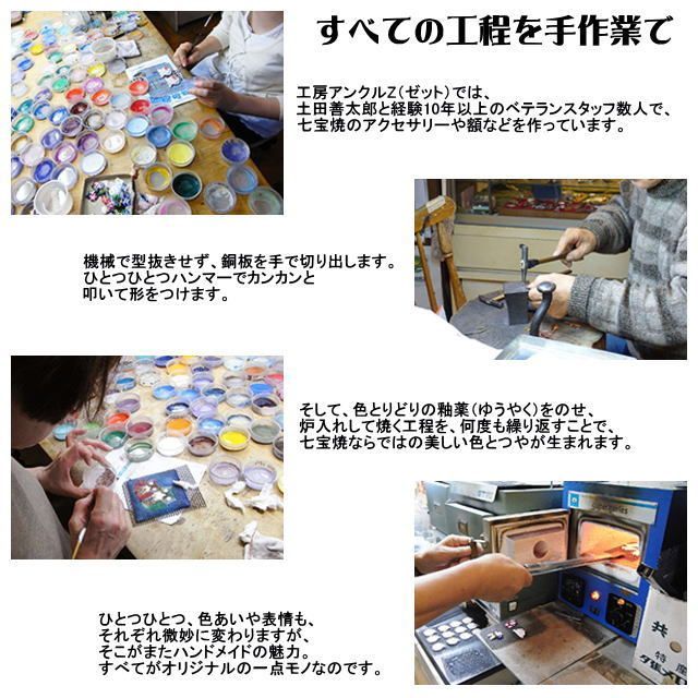 D621 | 作家物 鶴岡鉦次郎作 SILVER 鶴刻印 ブローチ 透かし細工
