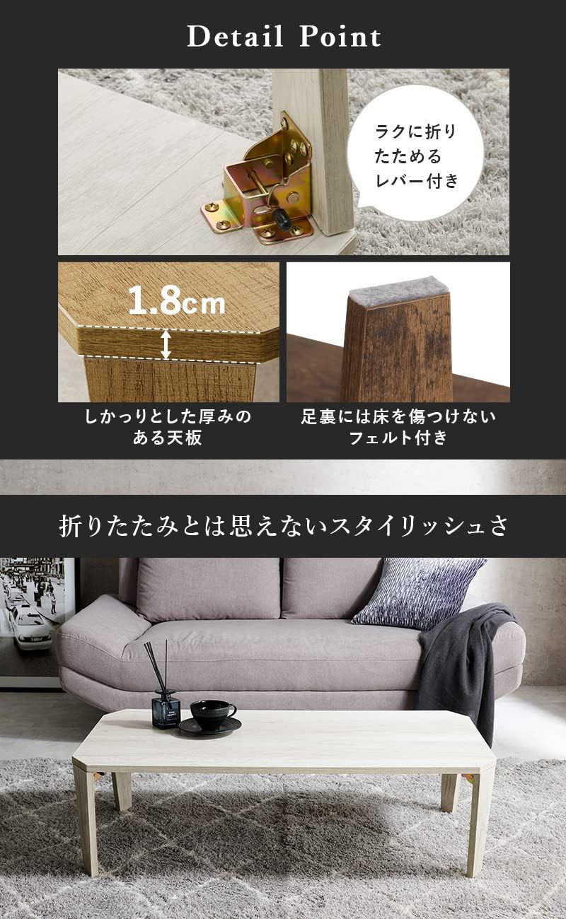 折りたたみ 木目調天板がスタイリッシュ