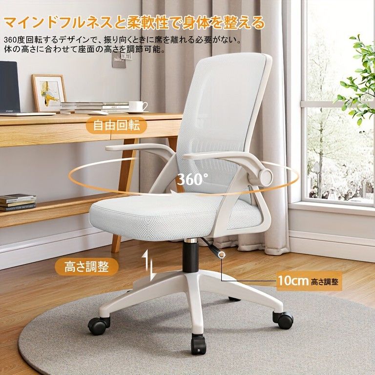 オフィスチェア ブラック