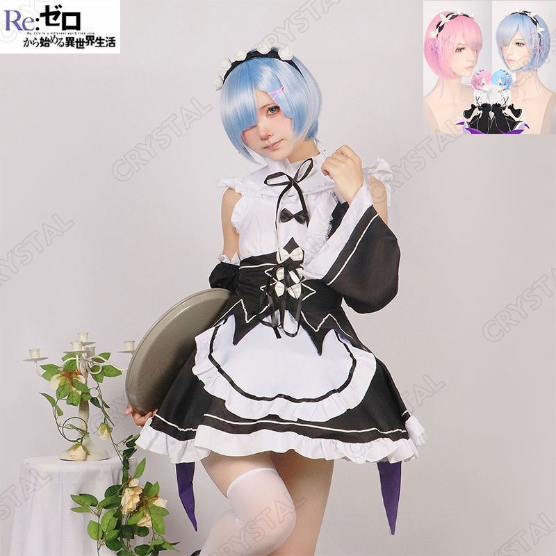 コスパティオ製 リゼロ レム コスプレ衣装 コスパティオ製 リゼロ レム コスプレ衣装 リゼロ レム コスプレ衣装