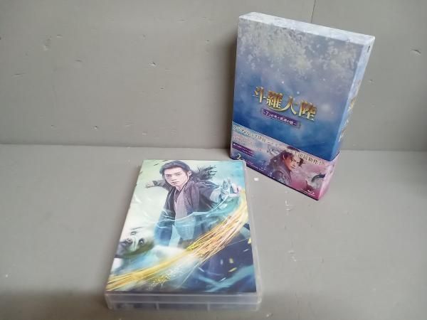 特典なし】斗羅大陸~7つの光と武魂の謎~ Blu-ray BOX2(Blu-ray Disc