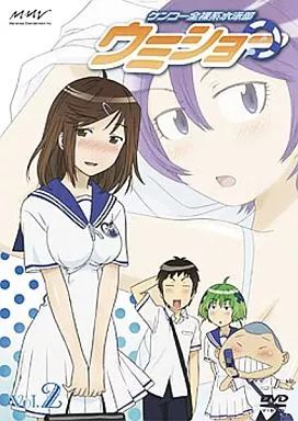 ケンコー全裸系水泳部ウミショー DVD全巻完結セット ケンコー全裸系水泳部ウミショー DVD全巻完結セット 2025年最新