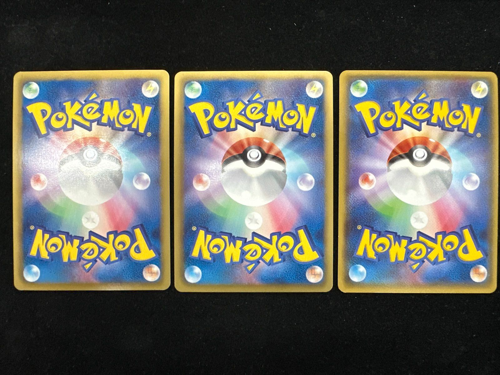 【PSA10】 ランドロス　ボルトロス　トルネロス　AR 3連番 112/BW-P ランドロス： バトルギフトセット「ボルトロスVS