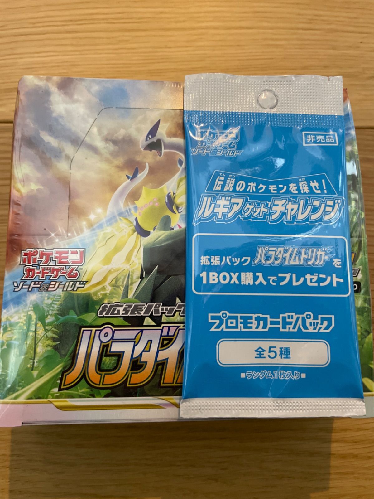 通販激安】 新品、未使用 ポケモンカード パラダイムトリガー 1box ...