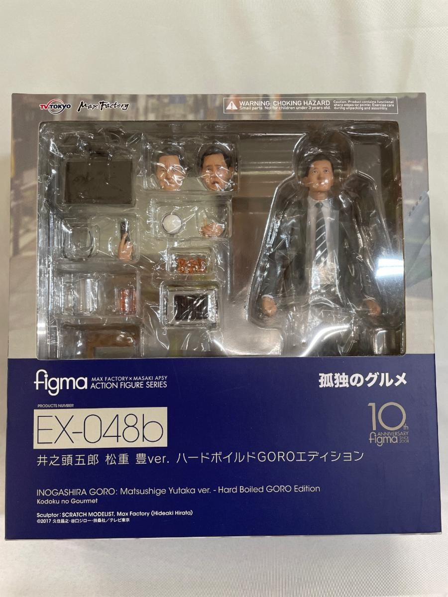 未開封】figma EX-048b 井之頭五郎 松重 豊ver. ハードボイルドGORO