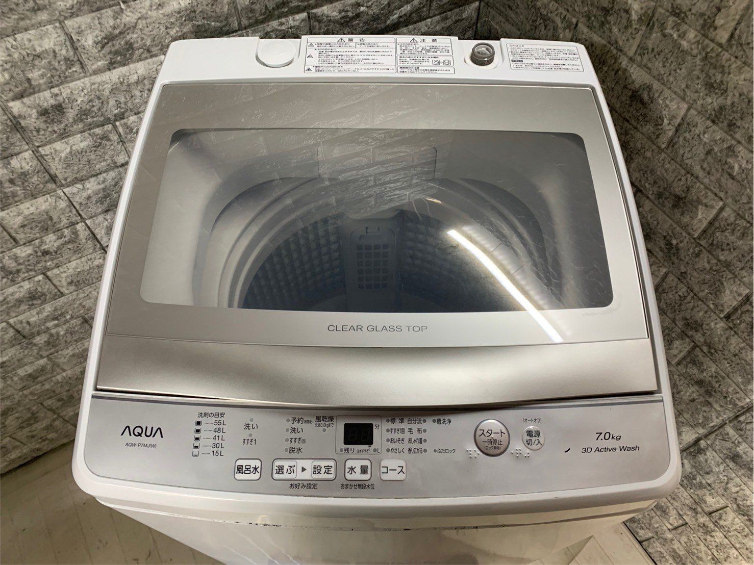 大阪送料無料☆3か月保障付き☆洗濯機☆アクア☆7kg