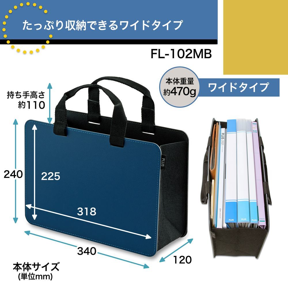 まとめ買い
