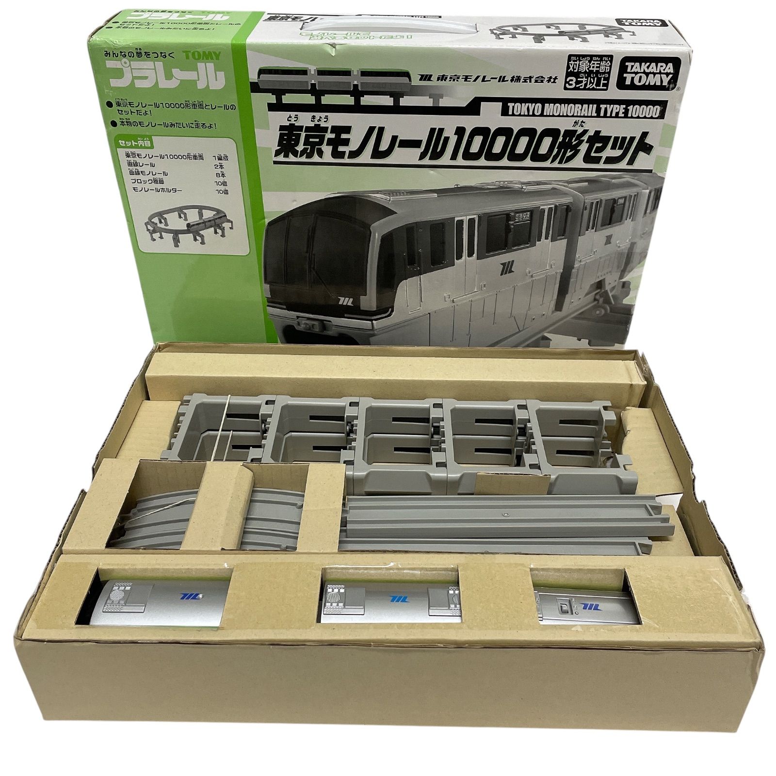 WJ25 TOMY プラレール 品 東京モノレール10000形セット 電車 鉄道 キャラクター おもちゃ キッズ