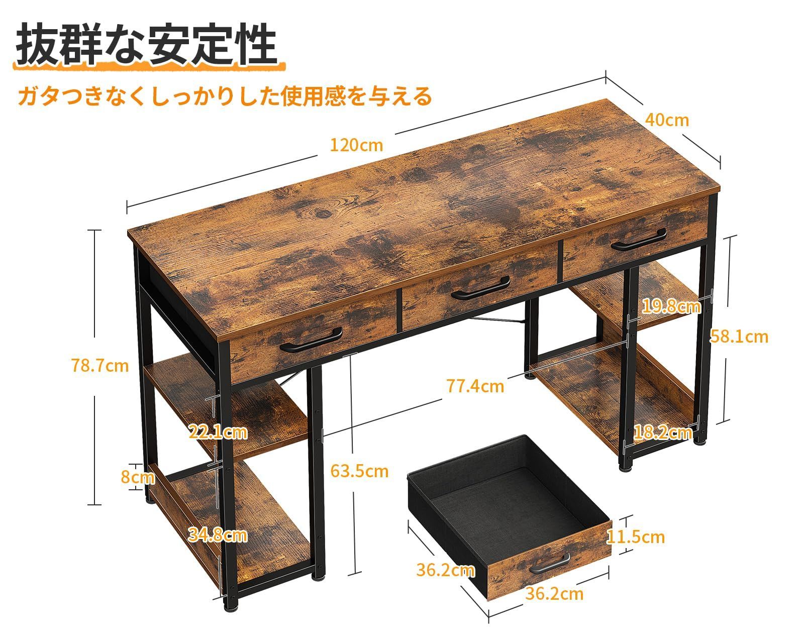 pcデスク