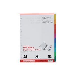 （まとめ）マルマン ラミネートタブインデックス LT4010 A4【×10セット