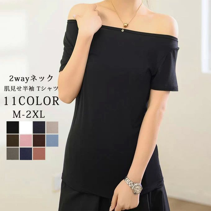 レディース tシャツ 半袖 シンプル 夏服 トップス カットソー ゆったり 柔らかい 通気 おしゃれ 可愛い きれいめ セーター 通勤 デート Uネック リブ 半袖 Tシャツ レディース 無地tシャツ 薄手 夏 Tシャツ ゆったり