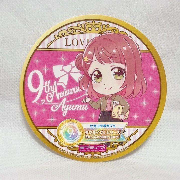 ラブライブ！シリーズ 9th ANNIVERSARYコースター
