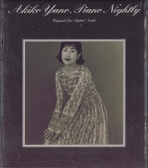 矢野顕子／CD 17枚／まとめ売り 矢野顕子 / 東京は夜の7時 | RECORDSHOP GG