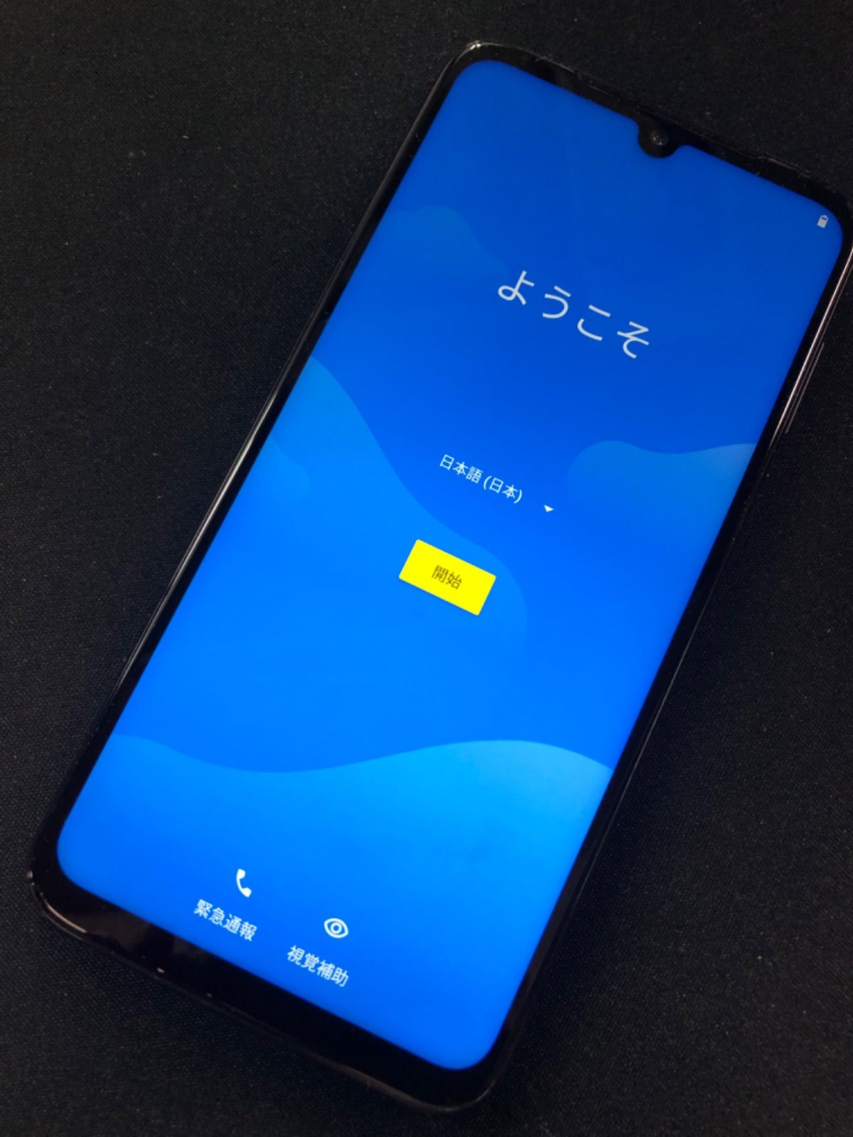 moto g8 plus コズミックブルー 中古 モトローラ SIM