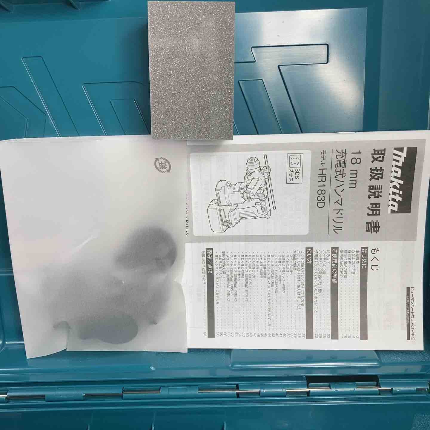 コードレスハンマドリル