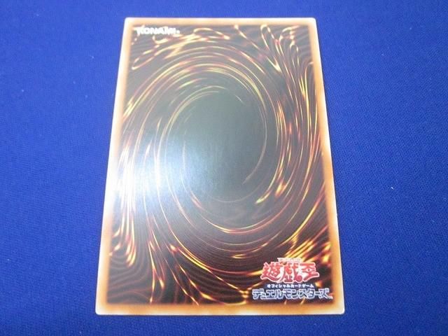 トレカ 遊戯王 SOFU-JP049 常夏のカミナリサマー 20th