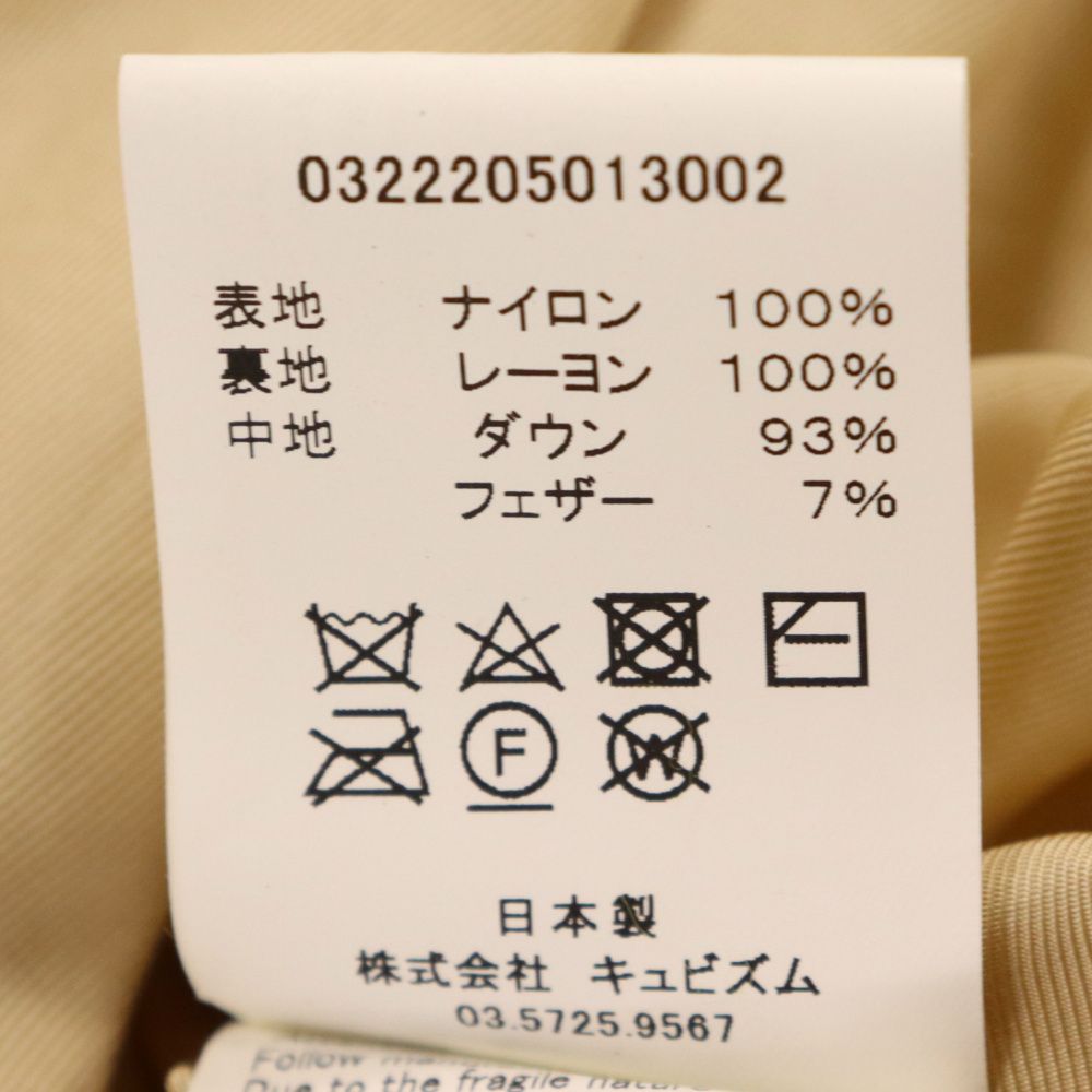 visvim 22AW WMV DOTERA DOWN JKT