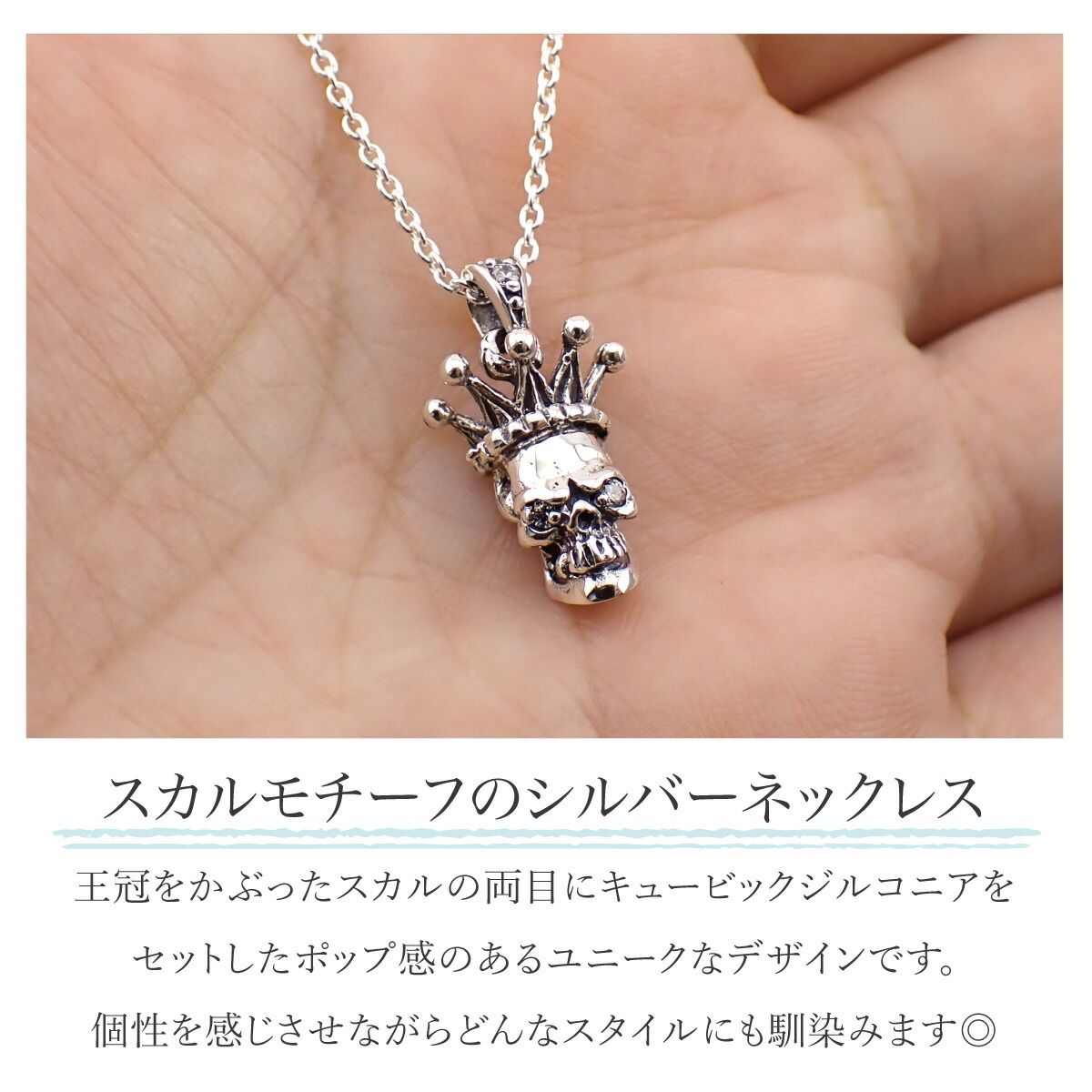 最終お値下げ！e.m.スカルジルコニアネックレス ネックレス ペンダント メンズ シルバー925 キュービック