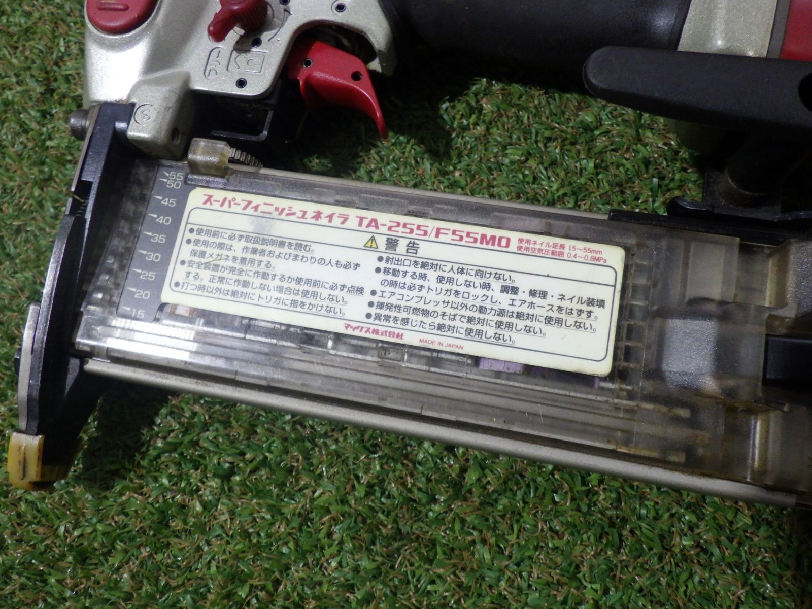 マックス MAX スーパーフィニッシュネイラ TA-255 F55MO ケース付 エア工具 大工道具 品