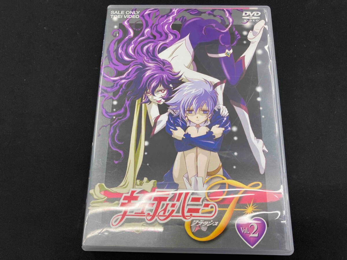 キューティーハニー VOL.2 [DVD] Amazon.co.jp: キューティーハニー VOL.2 [DVD] : 増山江威子