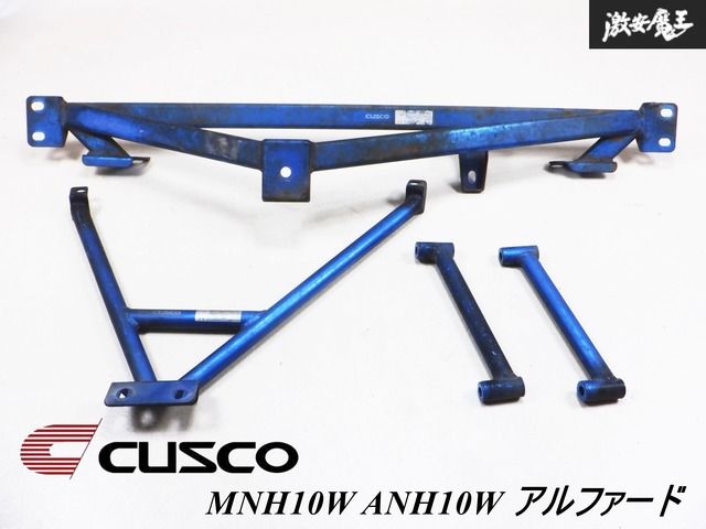 ★CUSCOクスコ ヴァカンツァ★ANH10W MNH10W★10系アルファード ☆CUSCOクスコ ヴァカンツァ☆ANH10W MNH10W☆10系アルファード