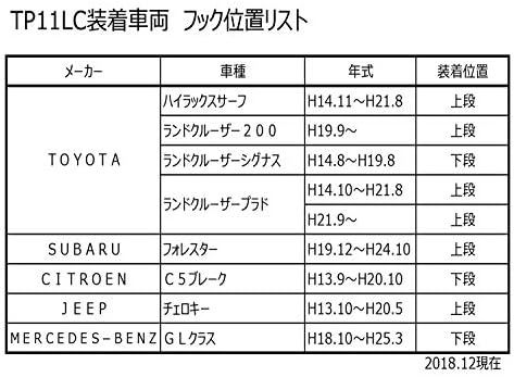 ロングクランプ ブラック
