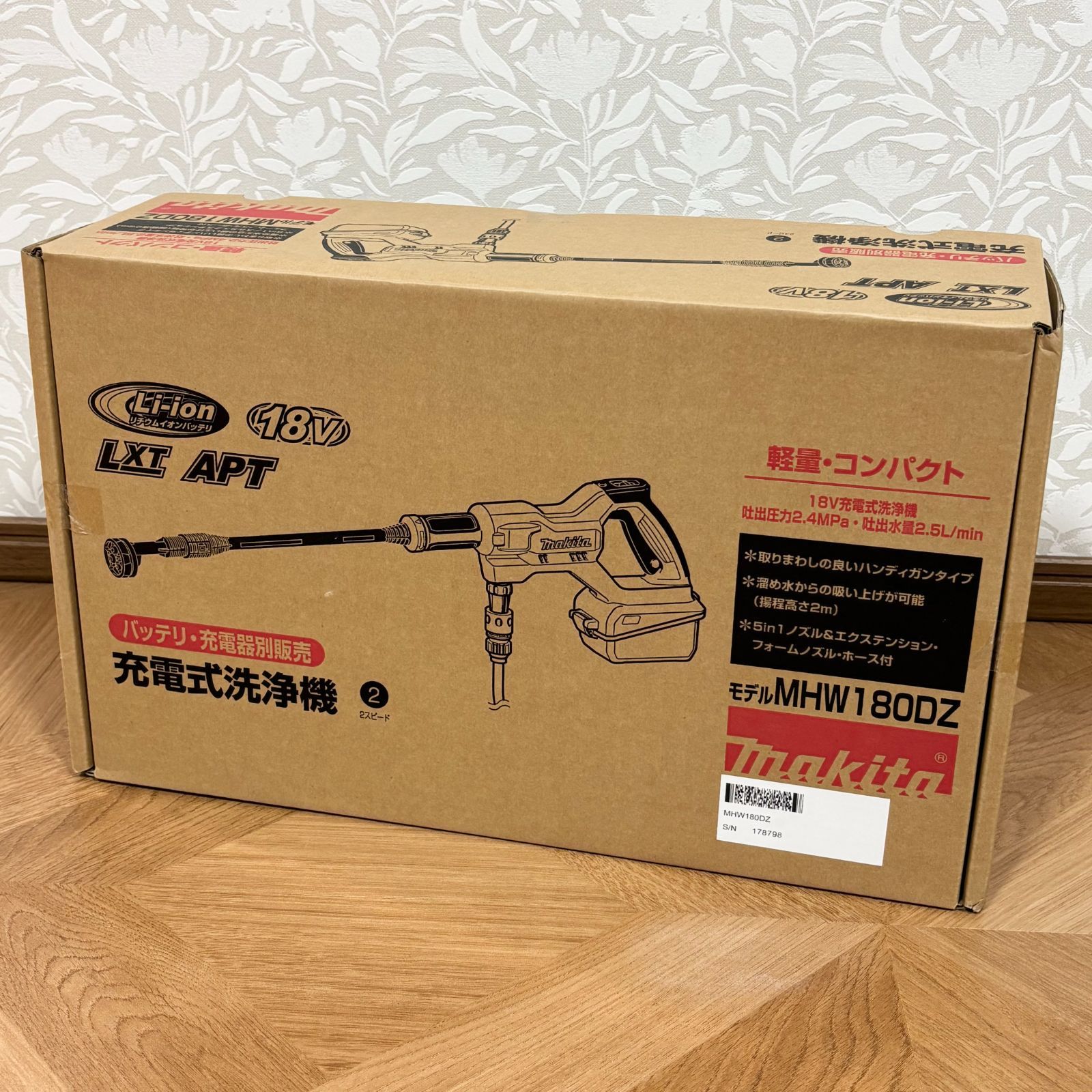 売れてます☆≫マキタ 充電式洗浄機 MHW180DZ 高圧洗浄 - メルカリ