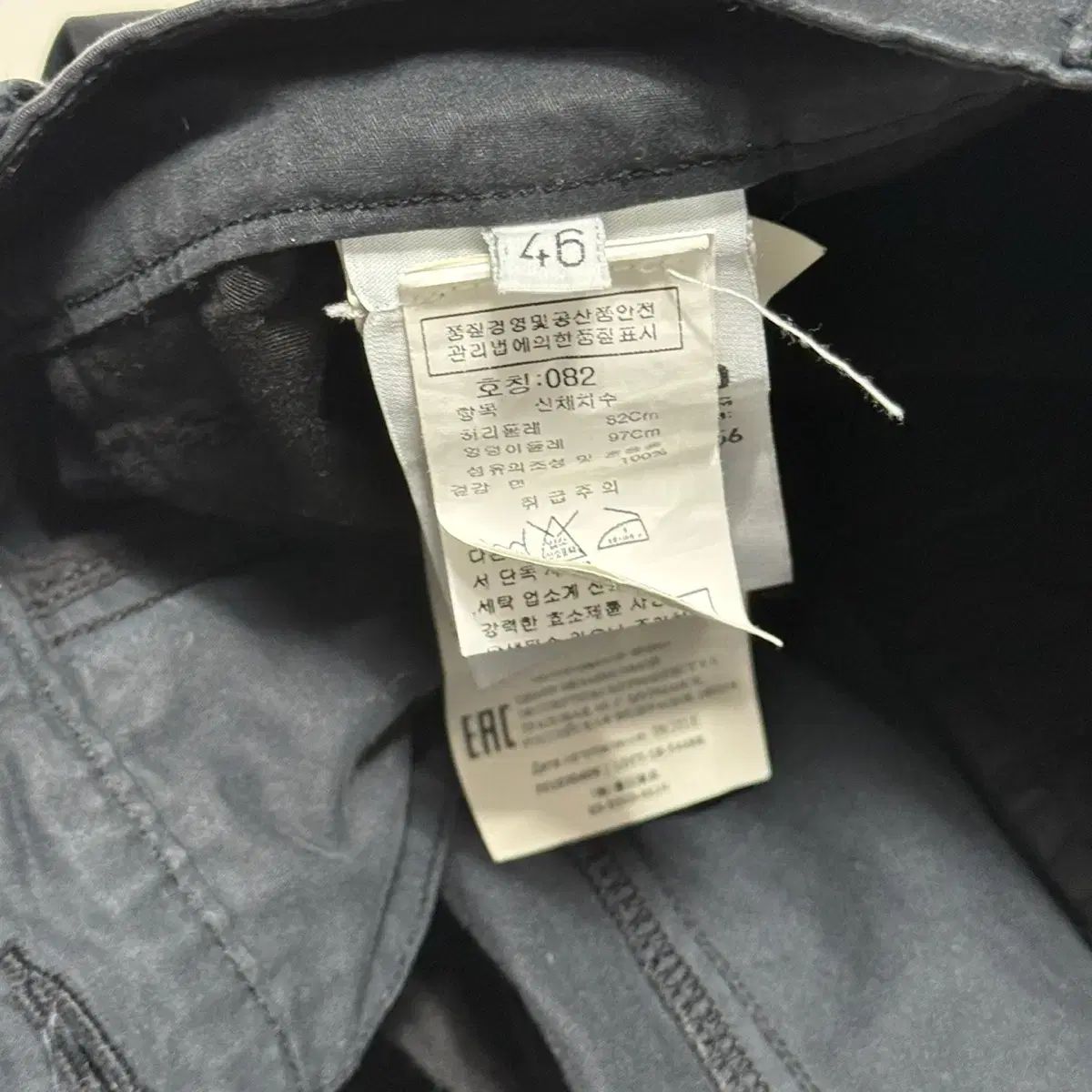 カーゴ パンツ