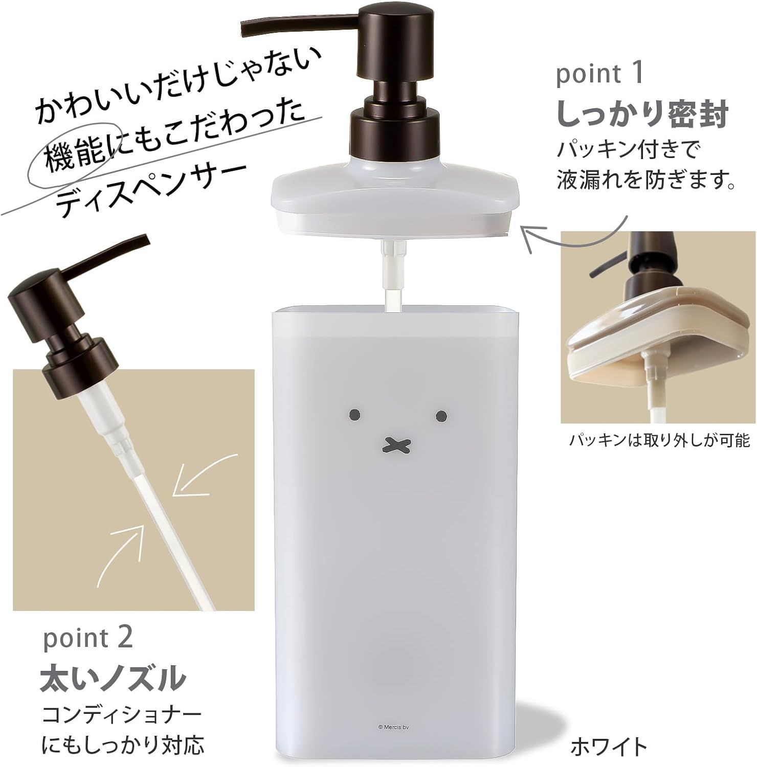 ３色セット ディック