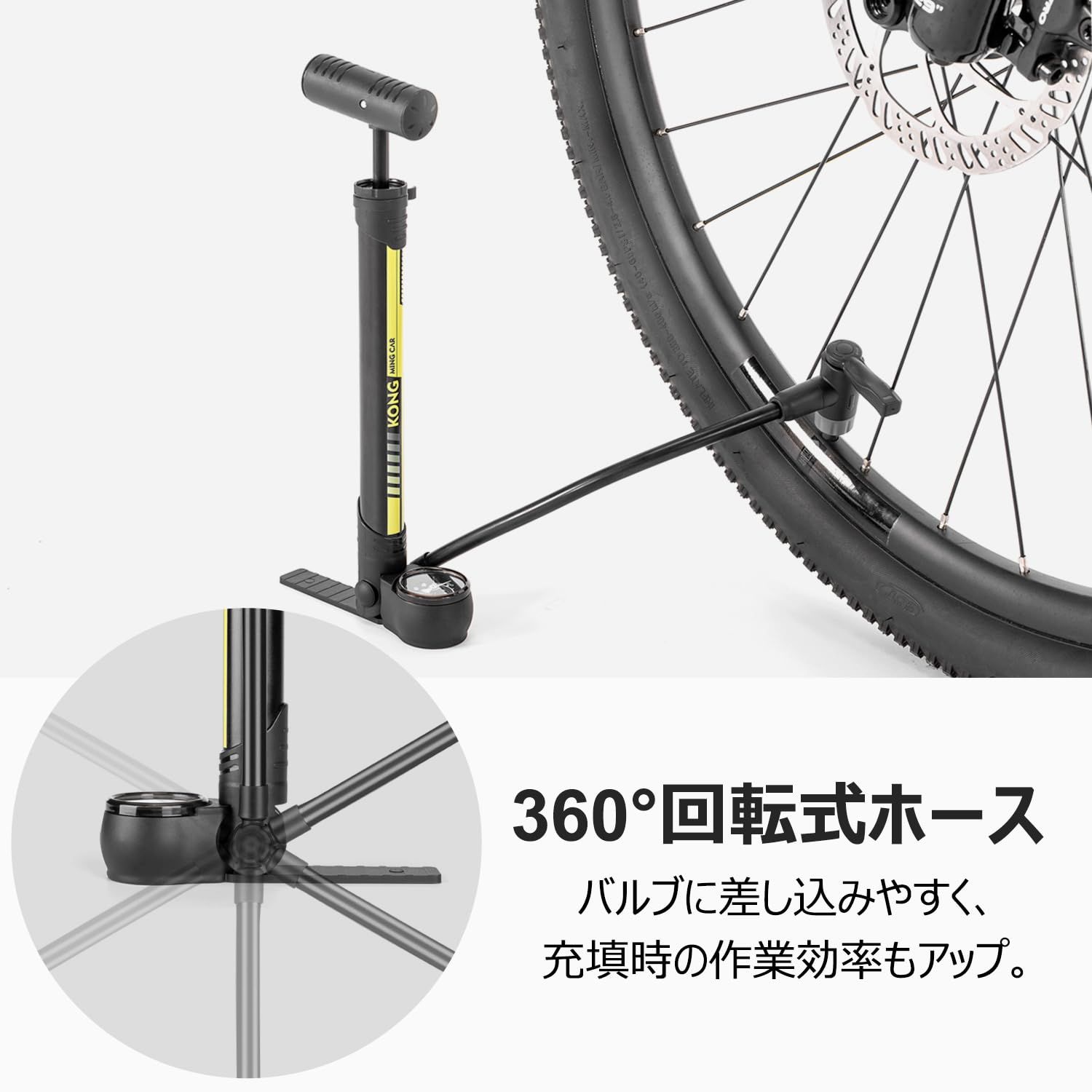 ママチャリ