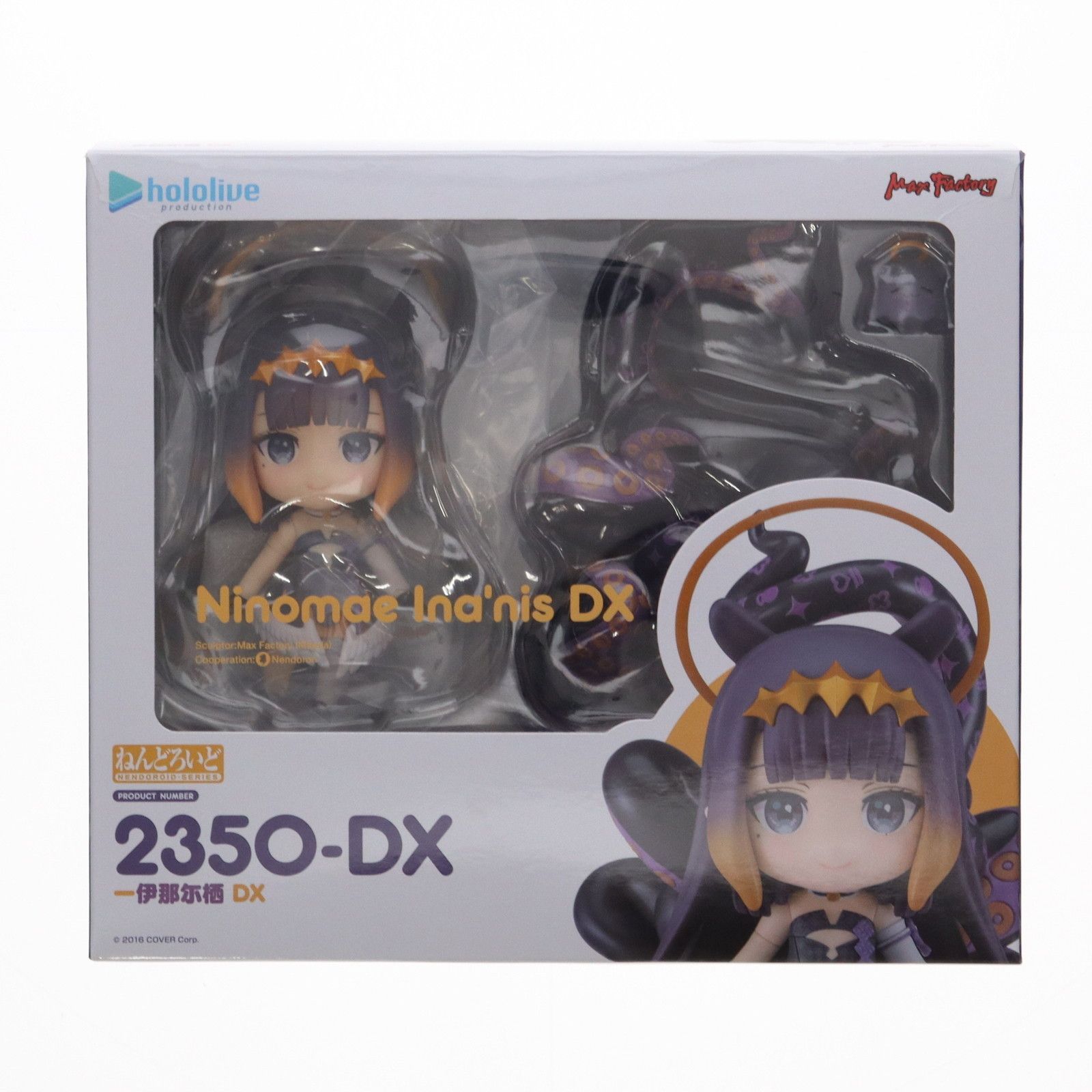 【新品未開封】ねんどろいど 一伊那尓栖 DX 2350-DX ホロライブ ねんどろいど 一伊那尓栖 DX