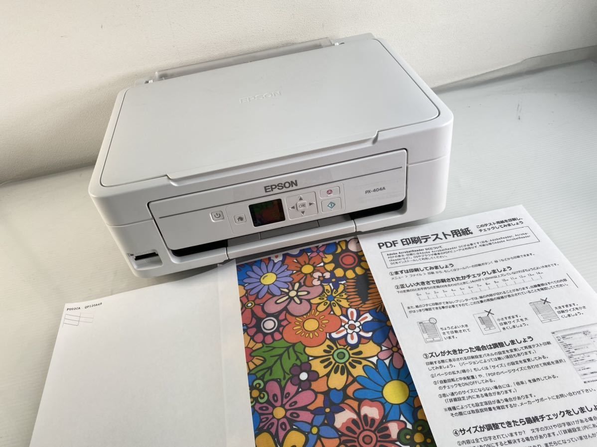 直送商品 PX-404A プリンター EPSON [Colorio（カラリオ） PX-404A