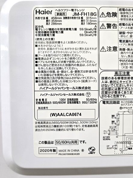 縦開き 庫内フラット
