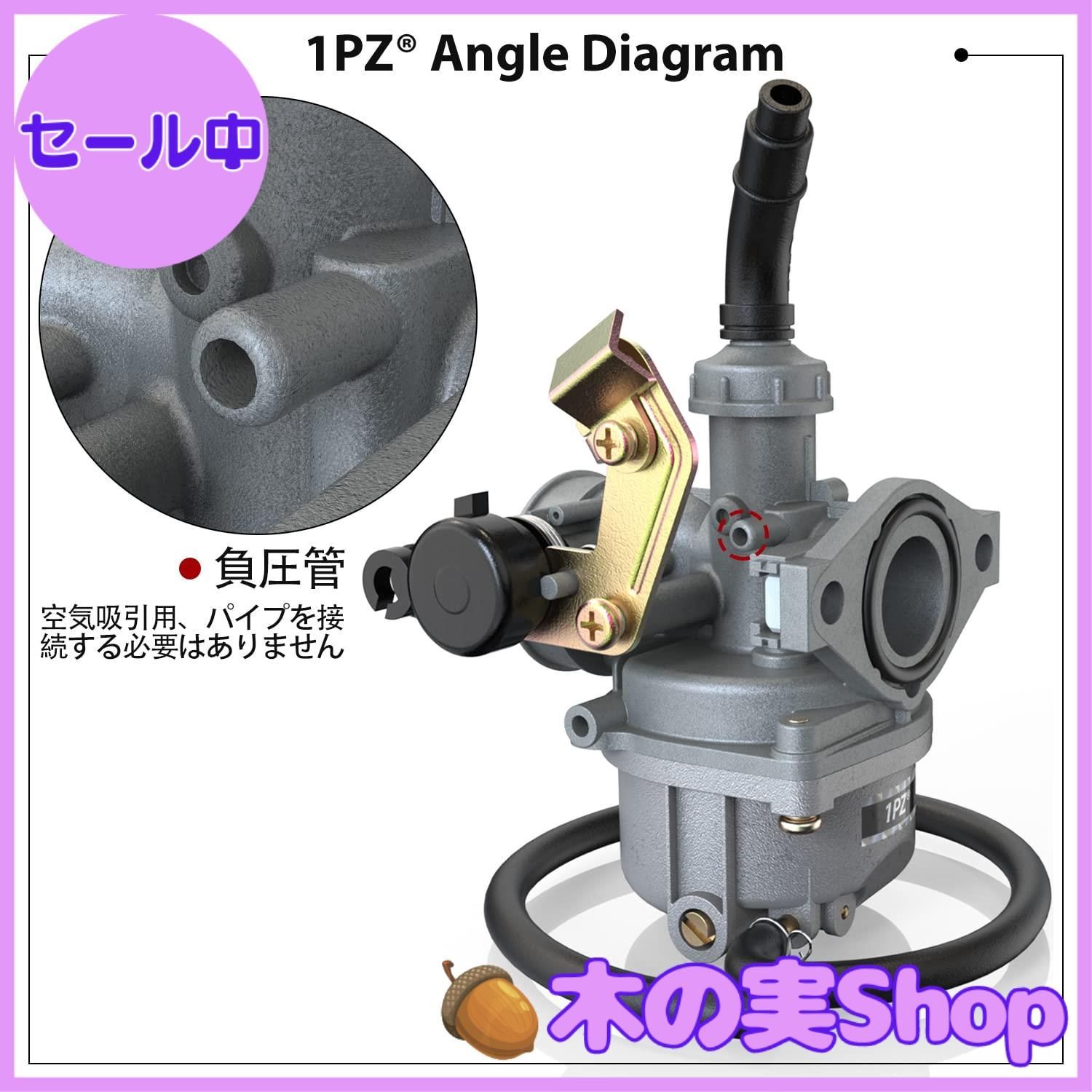 1PZ JPP-Z19 PZ19 キャブレター マグナ50 カブ 19mm オートバイ