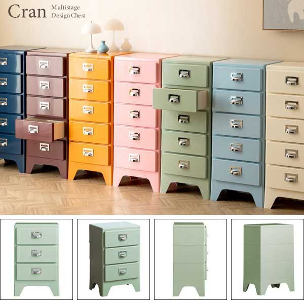 チェスト 3段 おしゃれ ヴィンテージ風 幅62×奥行30×高さ82cm : あなた