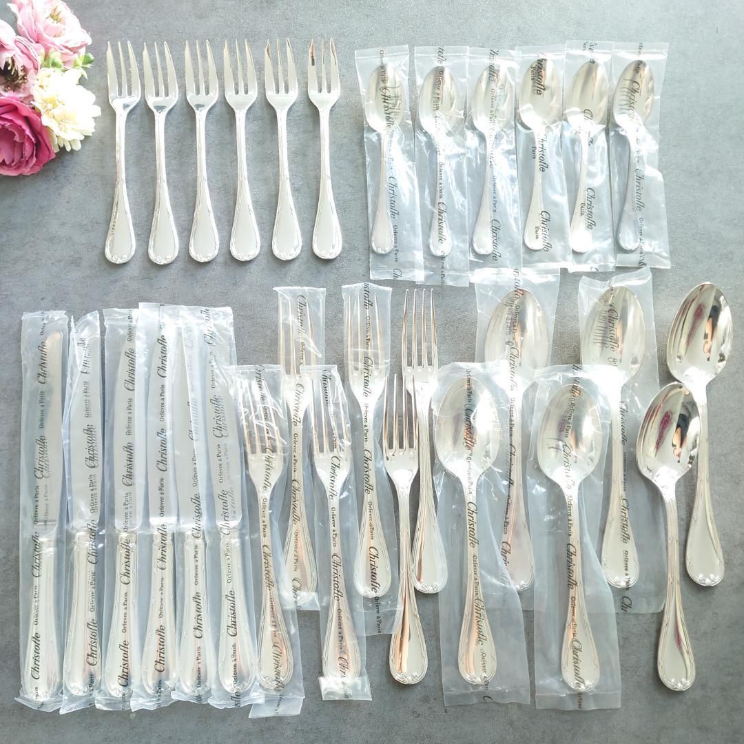 クリストフル リュバン 未開封多数含む 30点