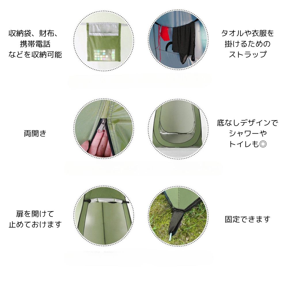 トイレブラック
