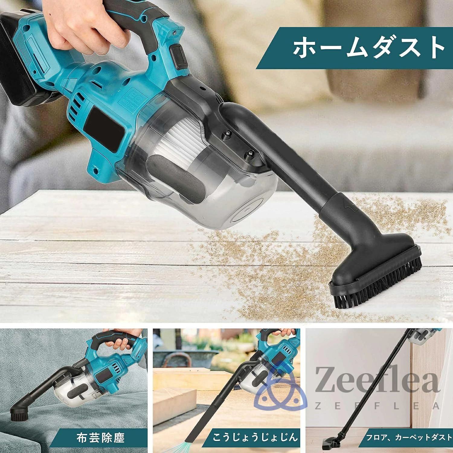 掃除機