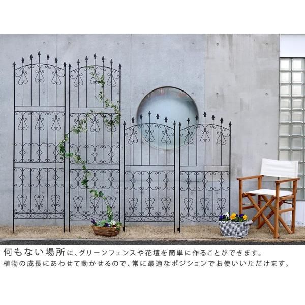 庭 自立式