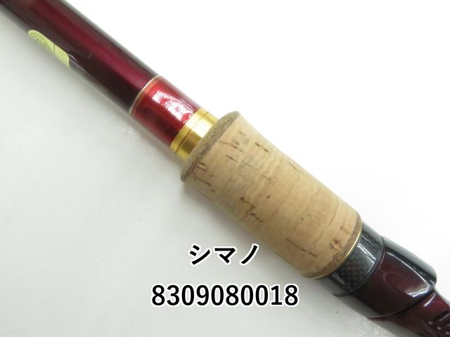 シマノ 13ワールドシャウラ 1787R-2 レッド (03-8309080018