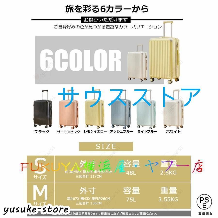 静音 かわいい
