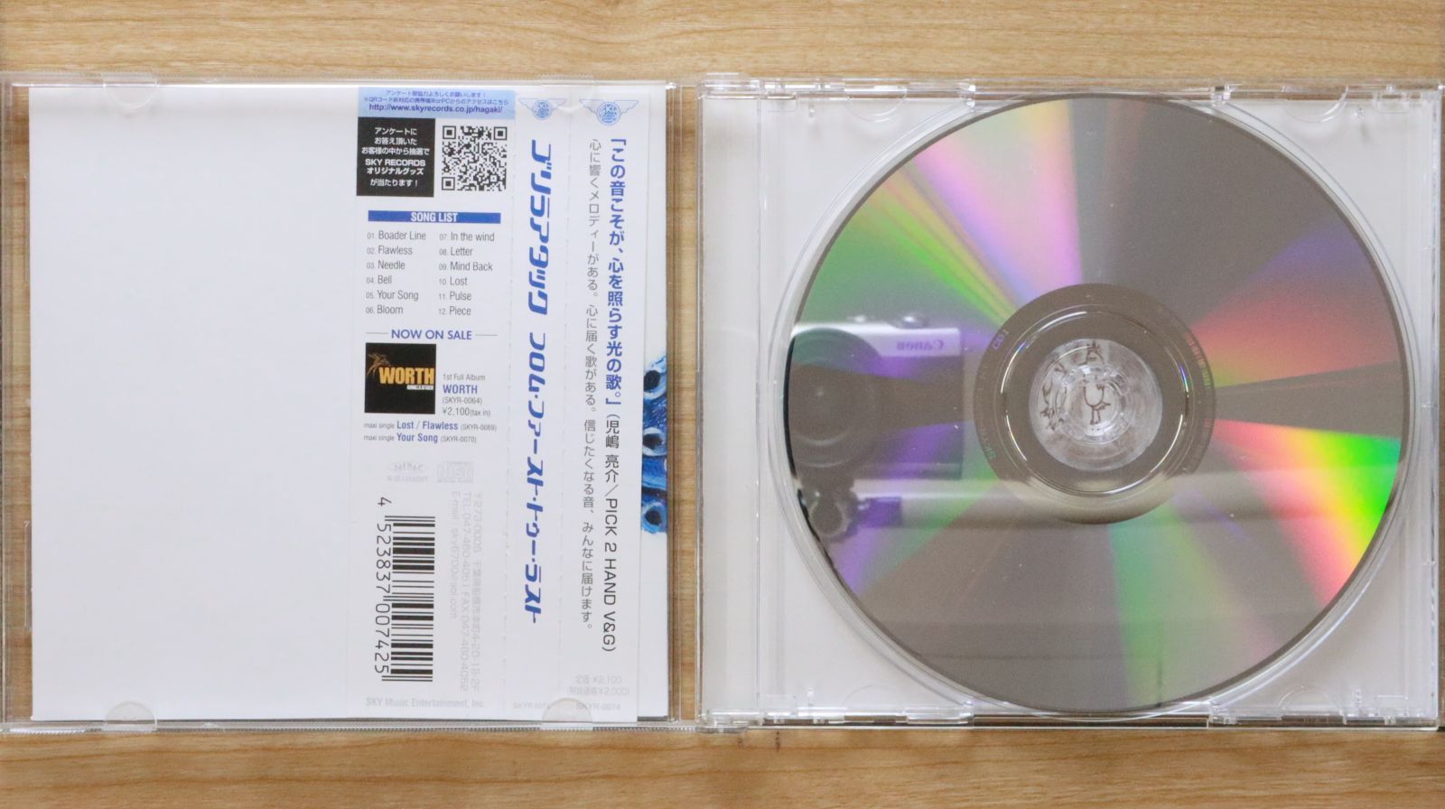 国内盤CD☆ゴリラ・アタック/GORILLA ATTACK□ From First To